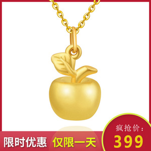 老凤祥珠黄金苹果吊坠女999足金项链平安果转运珠情侣圣诞情人节