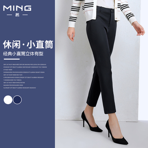 台湾茗2021秋139a149茗女裤子小直筒裤长裤显瘦专柜正品高腰休闲