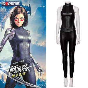 super漫 阿丽塔战斗天使cos服 铳梦同款皮衣cosplay服装衣服女