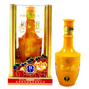 老陕西凤酒45度