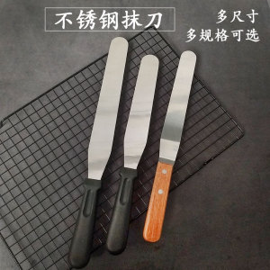 不锈钢抹刀 木柄胶柄直抹刀曲抹刀蛋糕裱花刀奶油刀吻刀烘焙刮刀