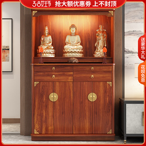 新中式佛龛供桌现代风格佛台客厅观音菩萨财神爷柜子佛柜家用简约