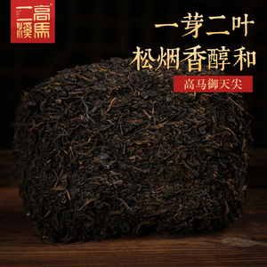 高马二溪安化黑茶高马17年御天尖1kg 正宗黑茶安化黑毛茶正品