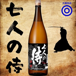 滴滴在心 和歌山 七武士清酒 1.8l 七人の侍 进口日本清酒