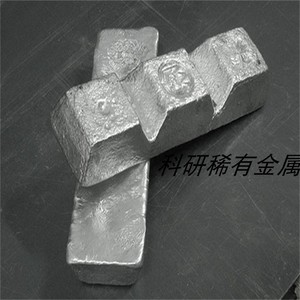 科研实验专用：铝钇合金 AL-Y10/20 铝稀土中间合金 零切出售