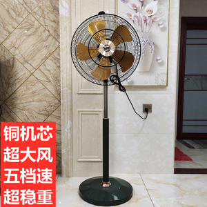 飞鹿18寸150w大功率/12/14寸落地扇立式工业商用商务大电风扇家用