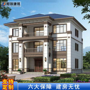 bj3633三层欧式别墅设计图纸乡村新农村自建房效果图施工图全套