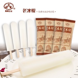 【50支】亮亮老冰棍雪糕奶油味夏季解暑神器经典老上海冷饮冰淇淋