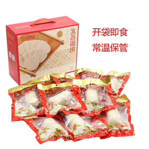 永高鱼饼温州特产苍南风味真空即食鱼糜制品鱼糕海鲜100g克X10包