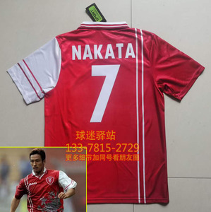 意甲联赛佩鲁贾队1997-98赛季主场球衣中田英寿足球服马明宇母队