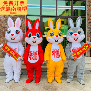 生肖兔年吉祥物人偶服装充气兔子卡通年会活动演出行走道具玩偶服