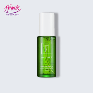 伊的家妍诗美正品祛痘