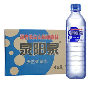 泉阳泉天然矿泉水600ml*24瓶 长白山饮用矿物质水  包装随机发