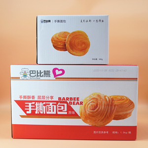 巴比熊手撕面包