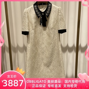 obbligato 奥丽嘉朵专柜正品国内商场代购22年连衣裙 1c32205050