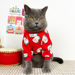 猫咪过年新年衣服宠物喜庆春节红色衣服保暖无毛猫英短秋冬卫衣潮