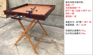 龙冠康乐球台克朗棋桌康乐棋球盘康乐球桌 弹性好桌面平 包邮