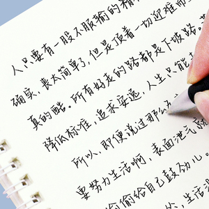 自律手写体初中生高中考试加分字体字帖行楷楷书硬笔书法练字本练字帖