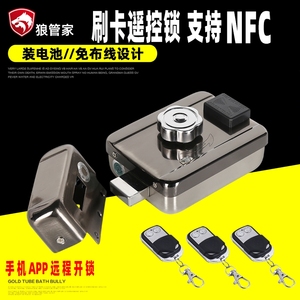手机NFC远程开锁遥控锁电池免布线电控锁IC刷卡电磁卡老式电子锁