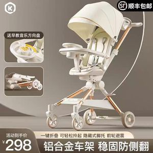 2024新款婴儿车多功能遛娃神器高景观可躺可坐推车轻便折叠手推车
