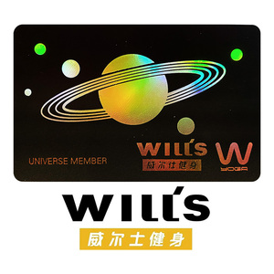 威尔士健身卡全国通用运动宇宙钻石团购卡上海北京深圳全国门店