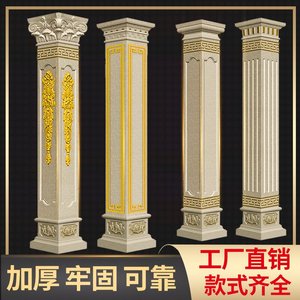 方形罗马柱子模具欧式别墅外墙装饰新款大门水泥四方柱子建筑模型
