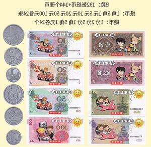 儿童银行钱币