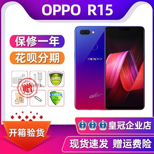 【二手】OPPO R15全网通R11大屏智能R11s安卓4G正品R9学生R9s手机