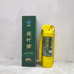 6瓶真空鲜竹酒 江西鲜竹酒竹筒酒原生态52度高度浓香型白酒送礼装