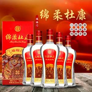 国产绵柔杜康福临门42度500ml6瓶浓香型白酒整箱婚宴包邮纯粮
