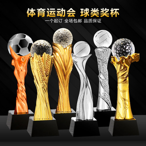 足球篮球羽毛球乒乓球网球高尔夫比赛体育MVP运动会水晶奖杯定制
