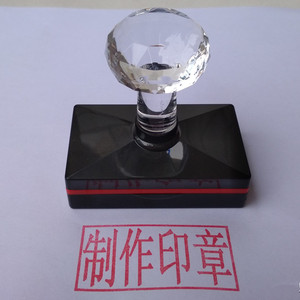 制作印章长方形光敏刻章快递验视章姓名章电话号码签收印章包邮
