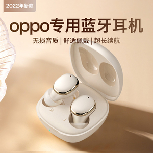 oppo蓝牙耳机原装无线