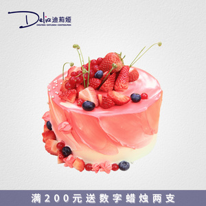 迪莉娅ins网红生日蛋糕迷情少女新鲜现做水果蛋糕长春同城配送