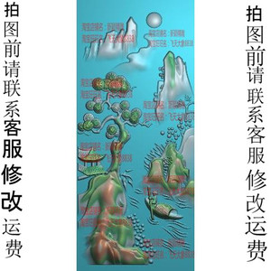 灰度图bmp浮雕图精雕图玉雕图jdp挂件山水 松树 船 一帆风顺 渔夫