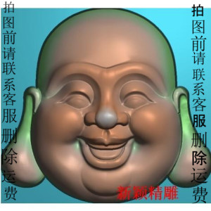 灰度图bmp浮雕图artcam精雕玉雕木雕图jdp挂件46牌弥勒佛头像笑佛