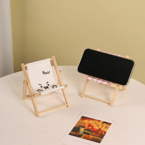 创意手机支架可爱物件小巧沙滩折叠小椅子手机架直播托架桌面摆件