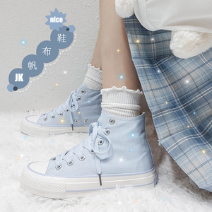 jk鞋日系奶蓝色高帮帆布鞋女ulzzang韩版百搭学生板鞋ins街拍潮鞋