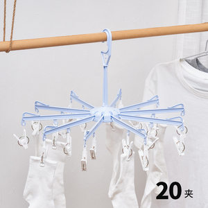汇丰信佳20夹伞形尿布架子塑料毛巾晾晒架宝宝新生婴儿尿布晾衣架