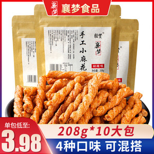 襄阳手工小麻花单独包装零食小吃休闲食品网红爆款麻花特产糕点