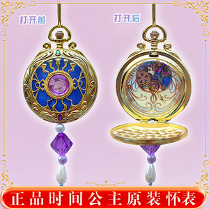 新品叶罗丽时间公主怀表卡通手表时希同款时间公主60厘米儿童娃娃