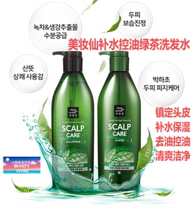 mise en scene美妆仙scalp care绿茶补水控油洗发水大容量680毫升