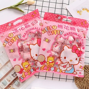 hellokitty凯蒂猫棉花糖草莓味喜糖散装结婚糖果婚庆伴手礼小零食