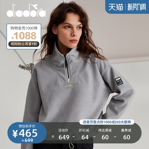 diadora/迪亚多纳女装抓绒休闲卫衣潮流百搭半拉链高领运动套头衫