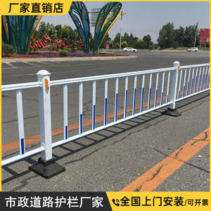 市政护栏锌钢道路京式护栏马路隔离带防护栏文化人行车道防撞栏杆