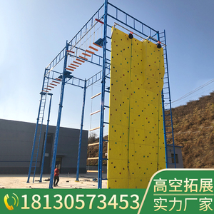 户外大型高空拓展攀岩墙设备景区高空多面体组合成人体能训练器械