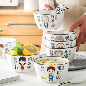 亲子碗一家四口碗餐具套装专人专用家庭碗勺筷区分家用卡通陶瓷碗