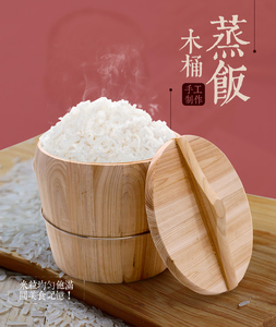 蒸饭神器蒸米饭木桶饭木桶家用大小餐厅米饭桶寿司手工杉木饭甑子