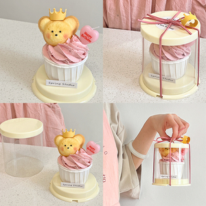 儿童节小熊玛德琳纸杯蛋糕包装盒费南雪迷你2寸圆形甜品打包盒子