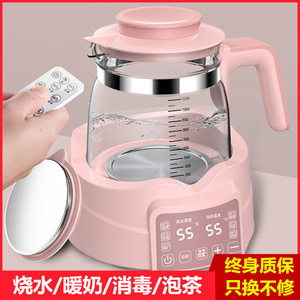 婴儿恒温调奶器宝宝烧水壶泡奶机奶壶热奶壶热水暖奶器一体机通用